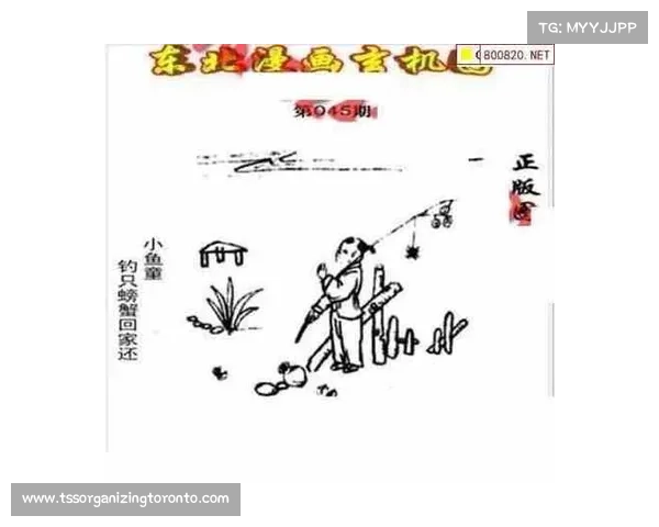 创意无穷的3D字谜图库探索:揭秘字谜艺术与立体空间的完美结合 创意无穷的3D字谜图库探索:揭秘字谜艺术与立体空间的完美结合