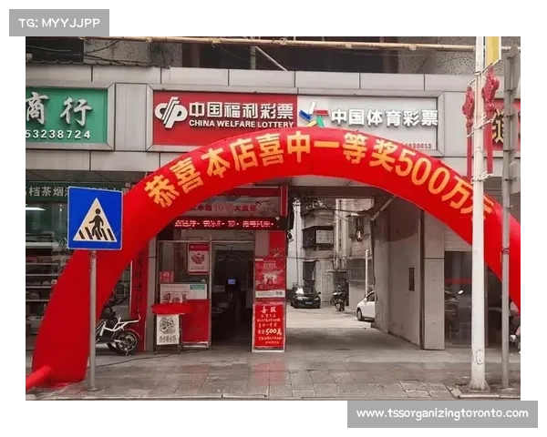 创新彩票应用程序:赢取梦寐以求的大奖 创新彩票应用程序:赢取梦寐以求的大奖